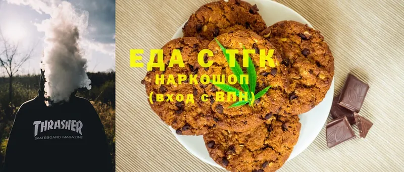 Cannafood конопля  Бологое 