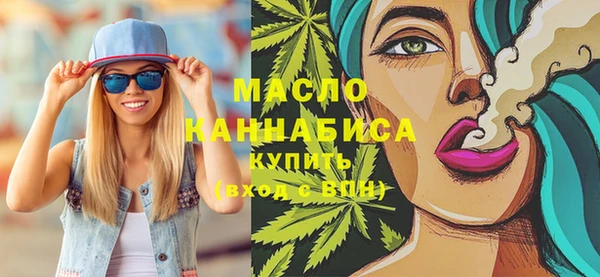 дистиллят марихуана Алексеевка