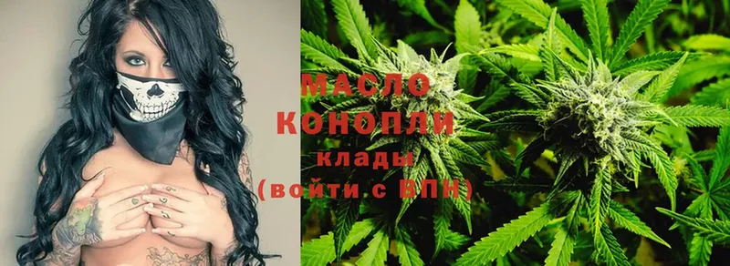 ссылка на мегу ССЫЛКА  Бологое  ТГК THC oil 