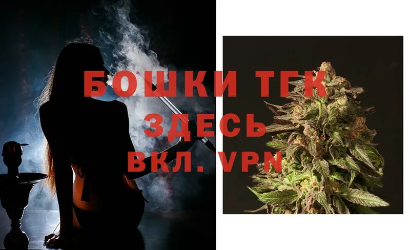 Бошки марихуана LSD WEED  где купить наркотик  Бологое 